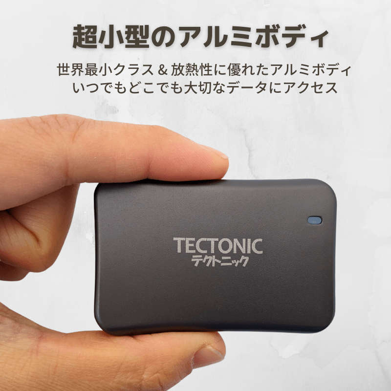 テクトニック TX1 USB 3.2 Gen 2 Type-C SSD シリーズ